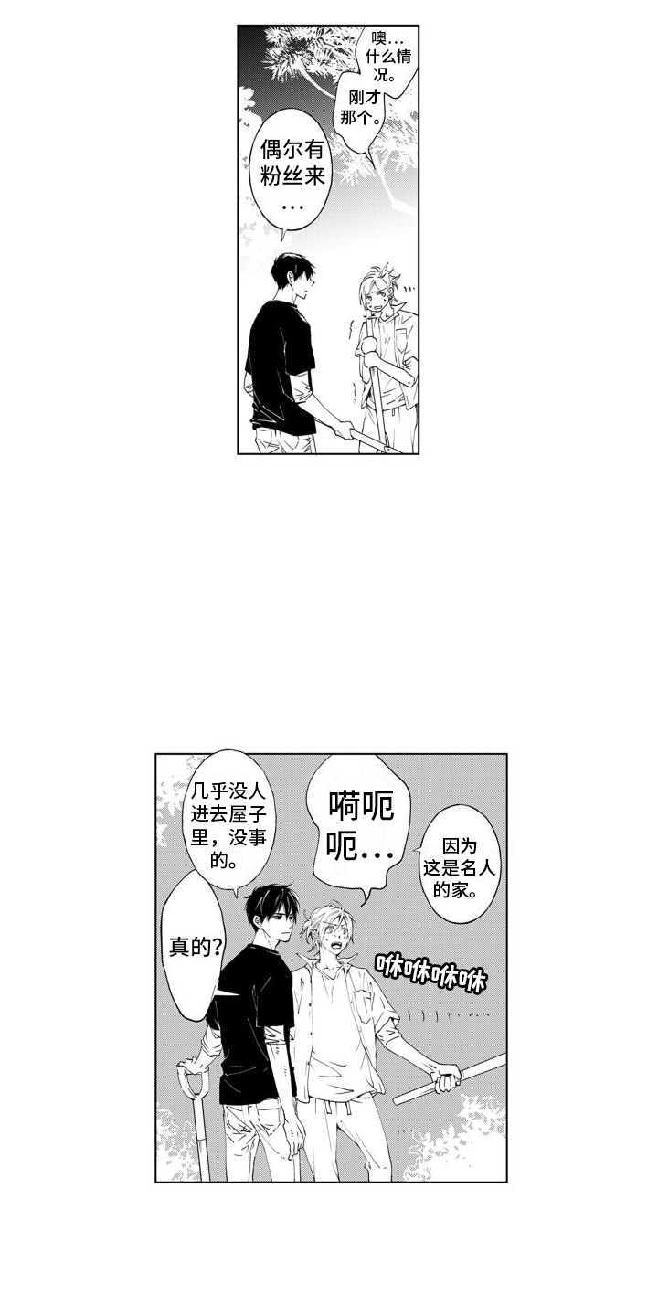 第5章：名字2