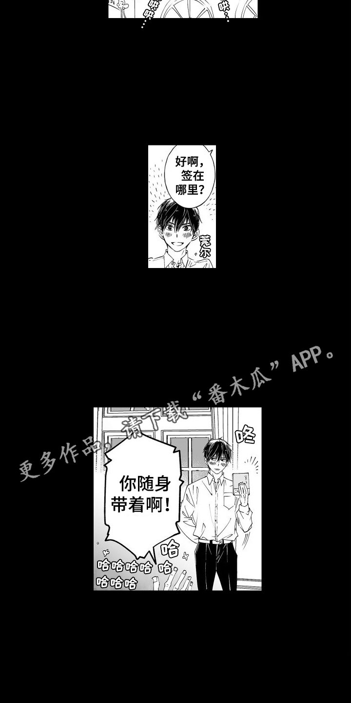 第14章：2年前3