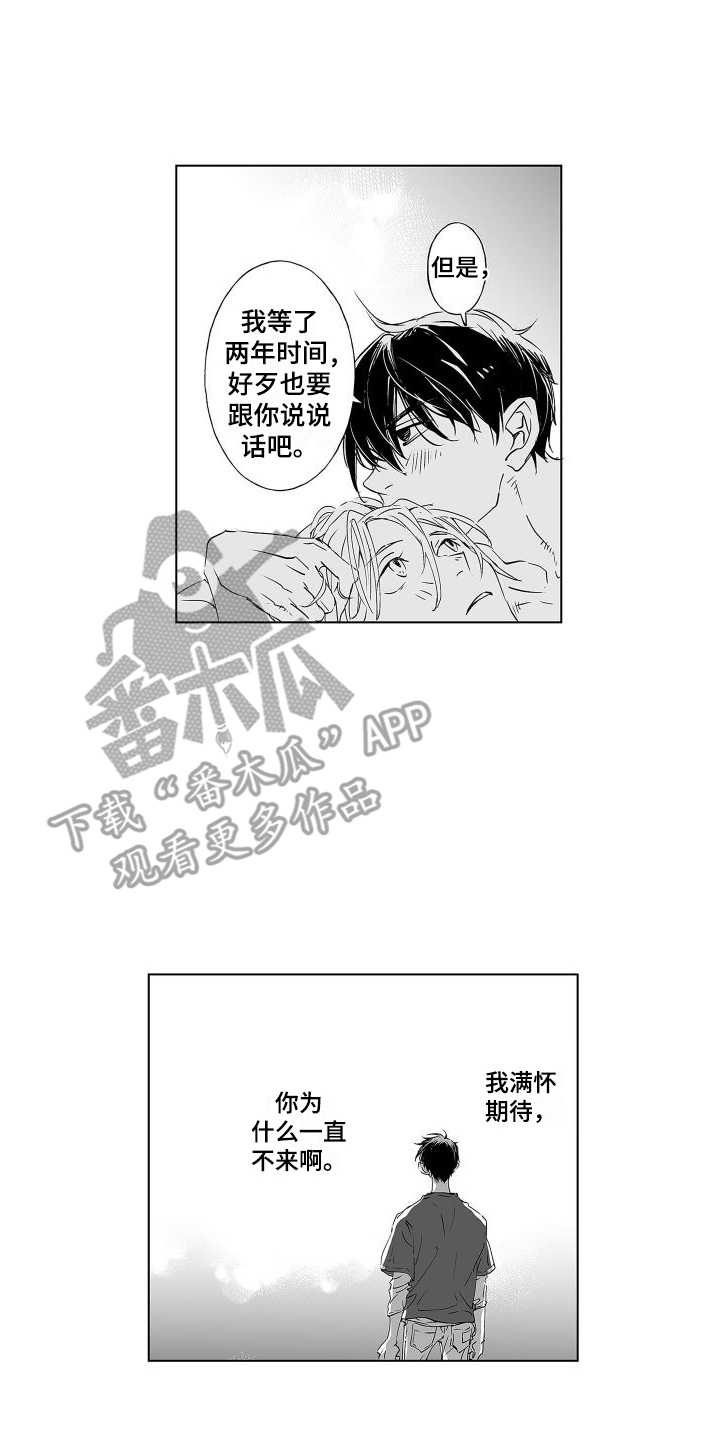 第19章：很可爱 13