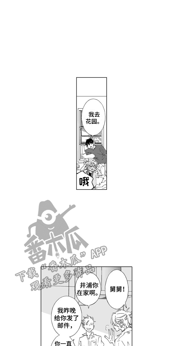 第20章：继承（完结）5