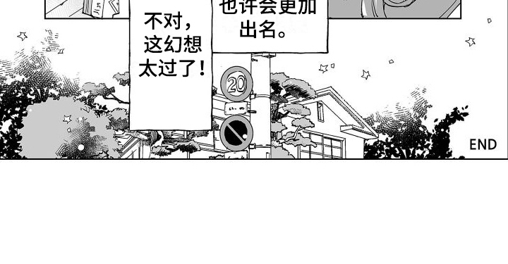 第20章：继承（完结）14