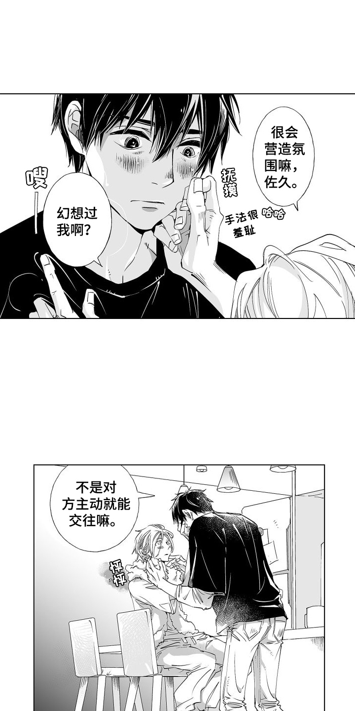 第13章：戛然而止 0