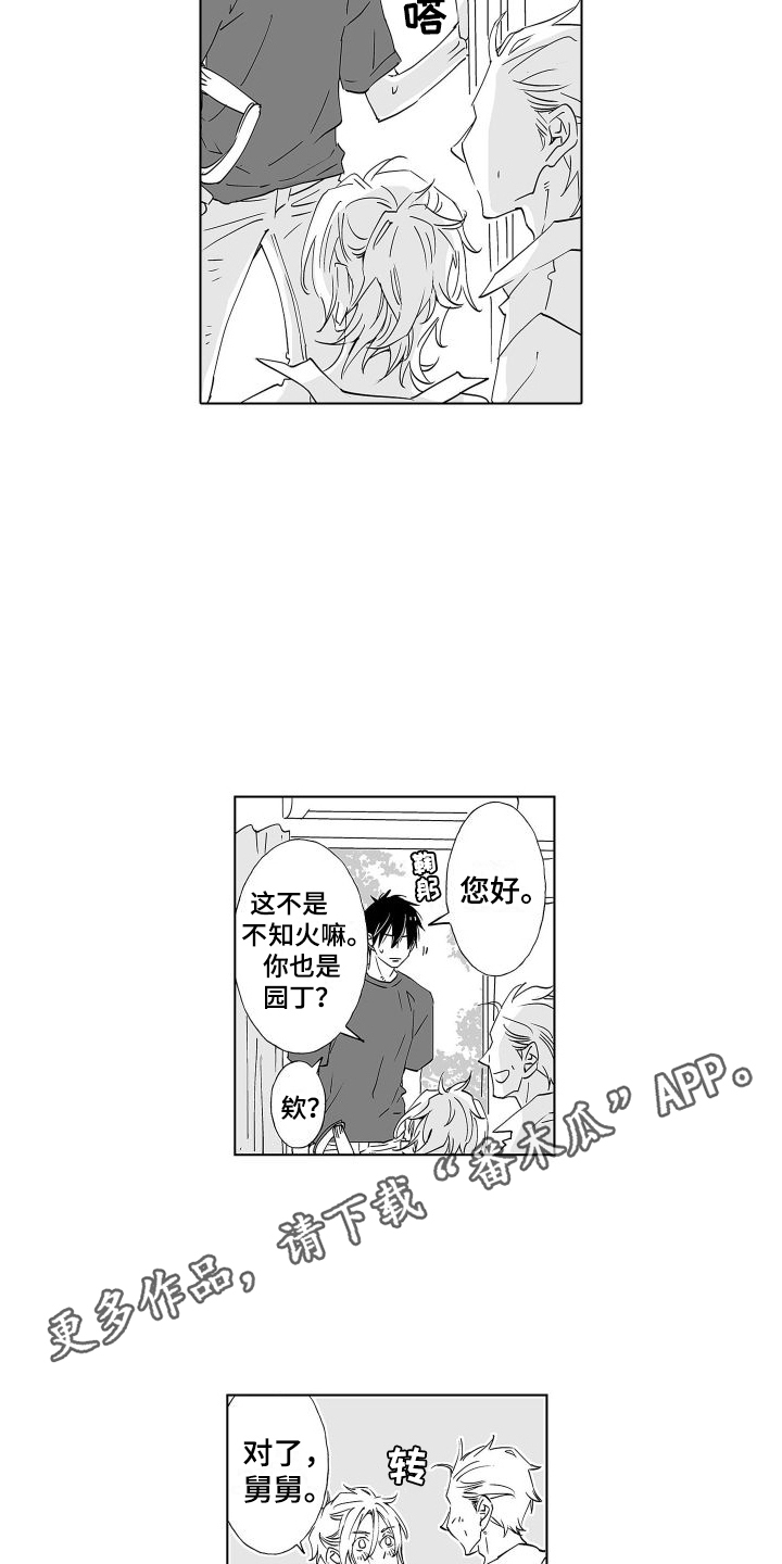 第20章：继承（完结）7
