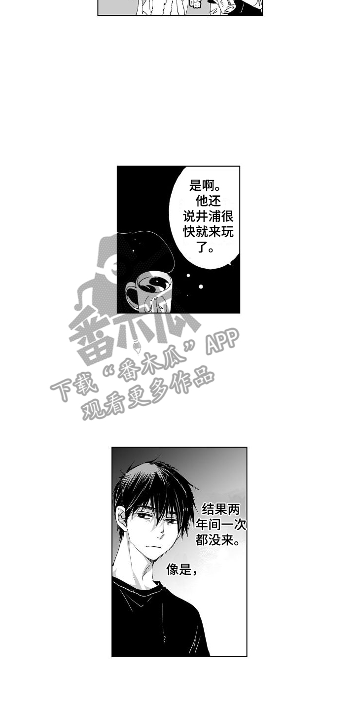 第11章：评价5