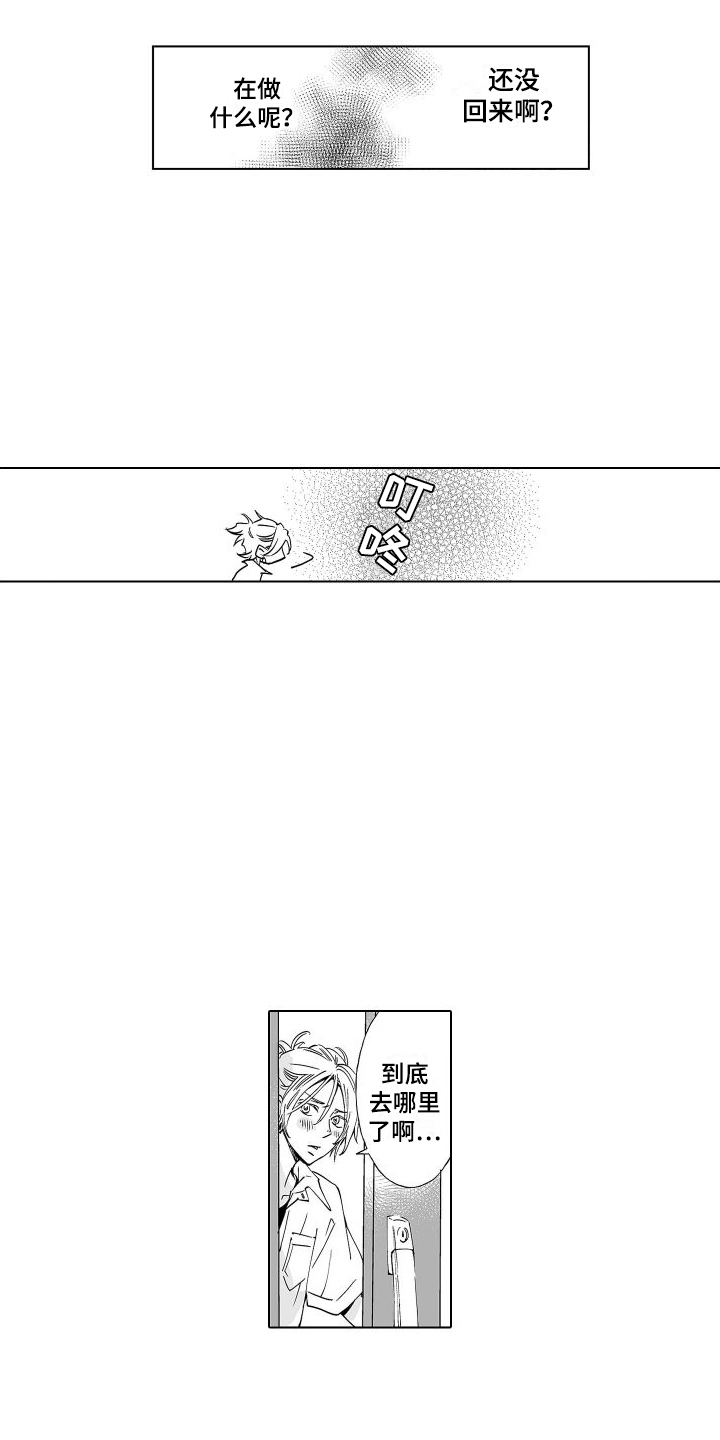 第16章：原名8