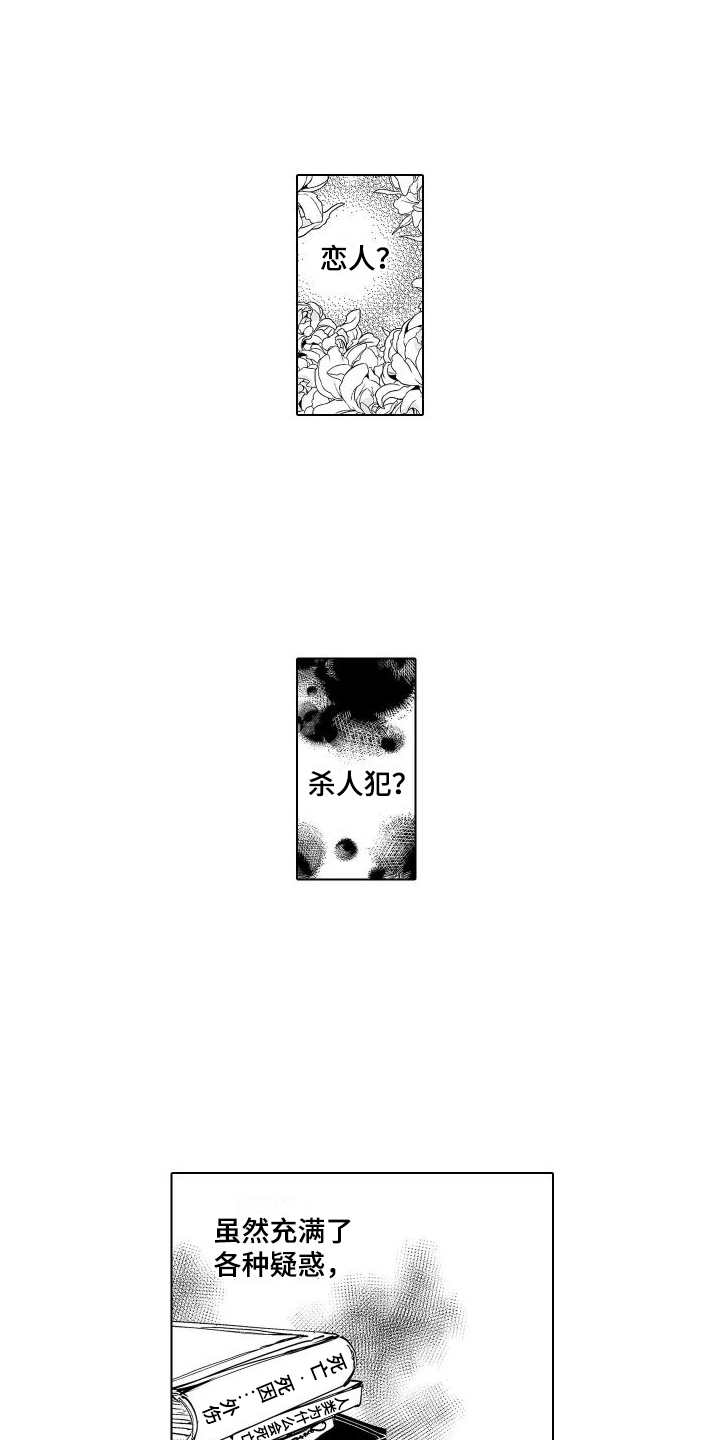 第20章：继承（完结）12