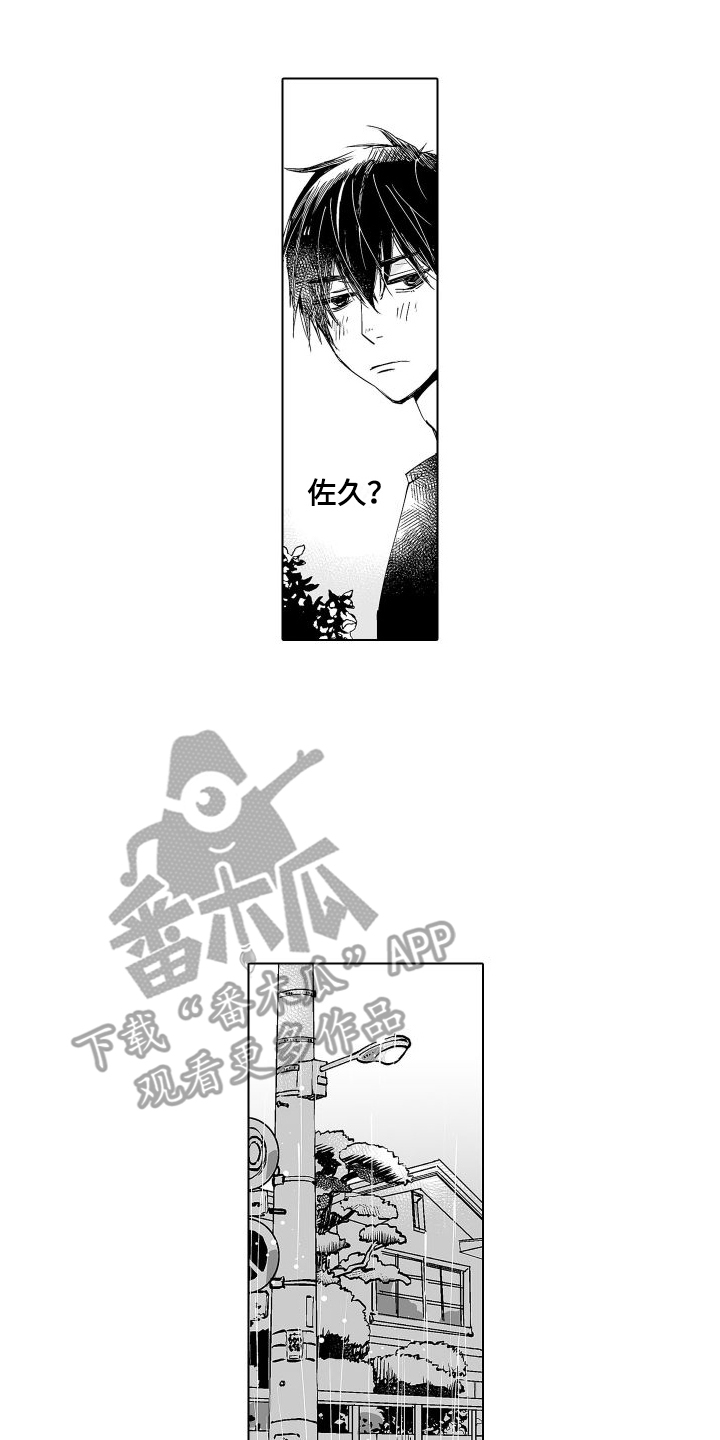 第16章：原名13