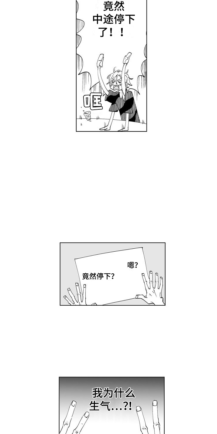 第15章：纠结10