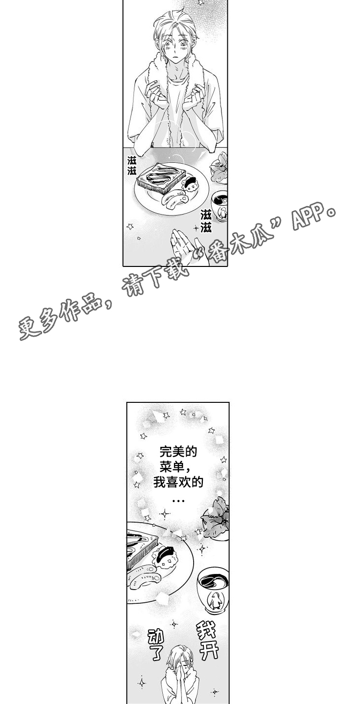 第11章：评价3