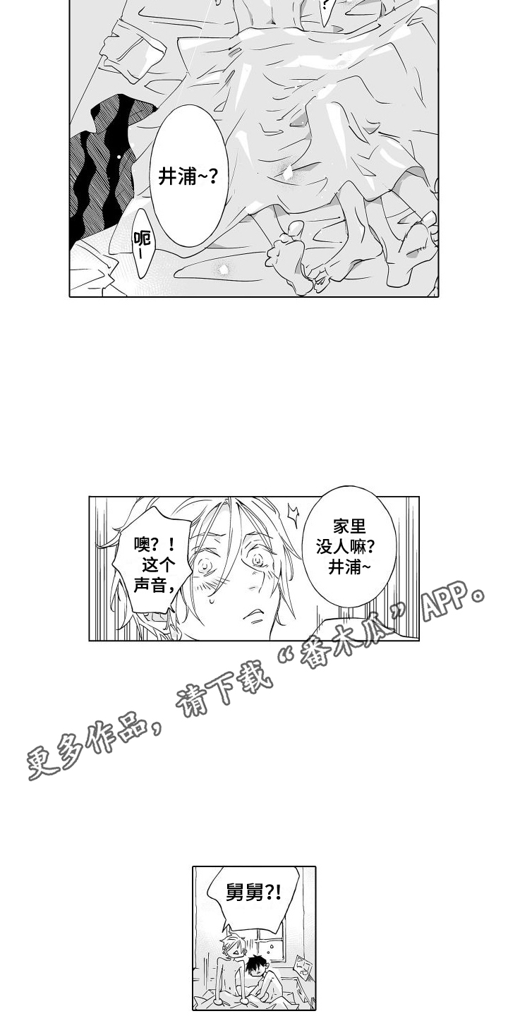 第20章：继承（完结）3