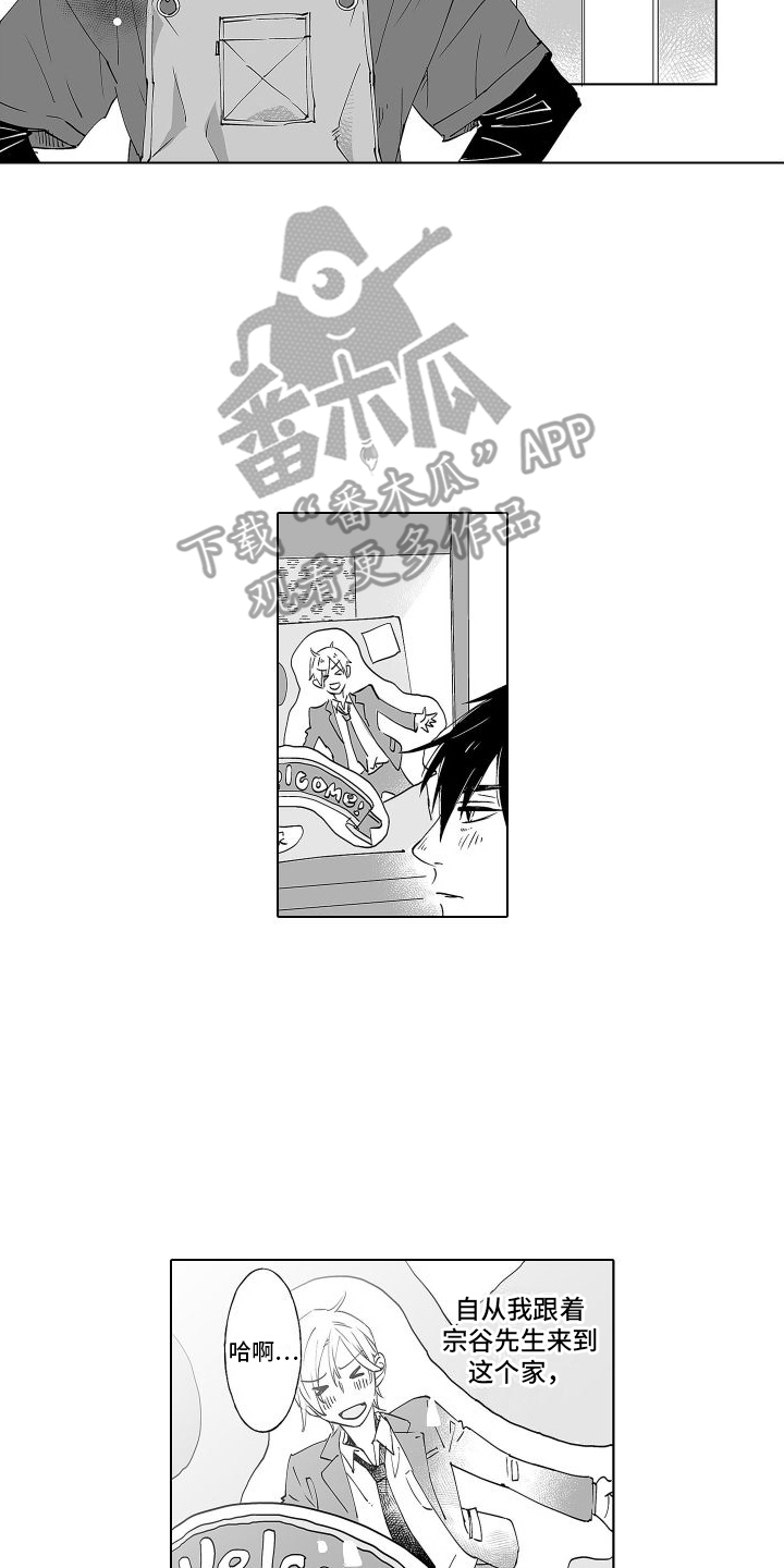 第10章：黑历史1