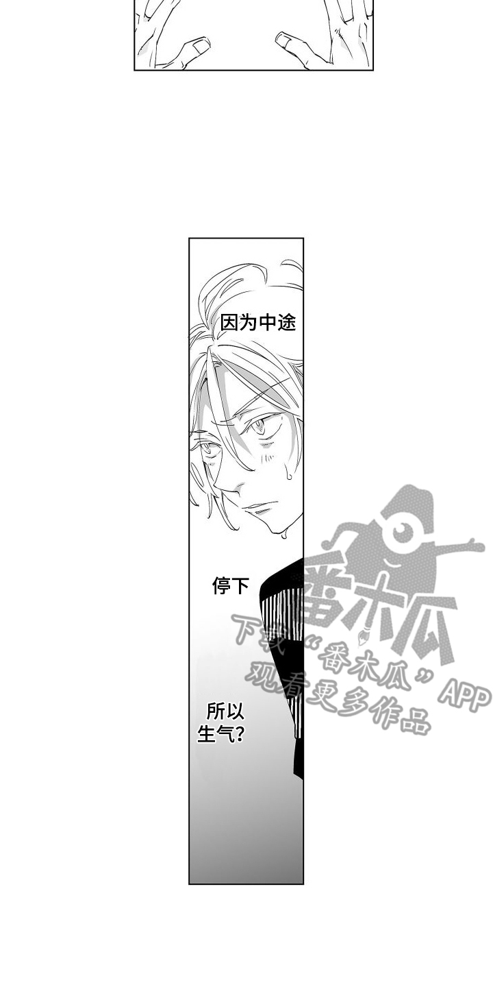 第15章：纠结11