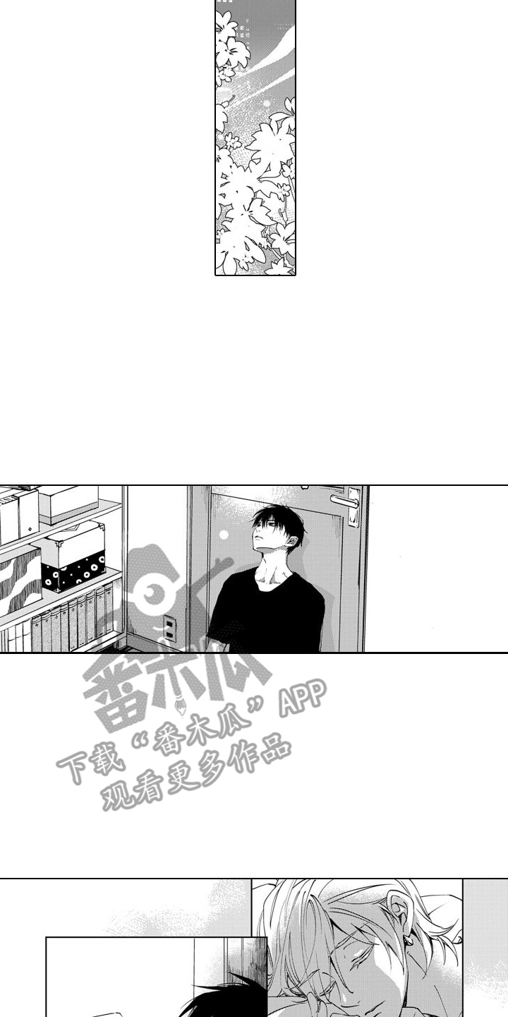 第7章： 变得奇怪9