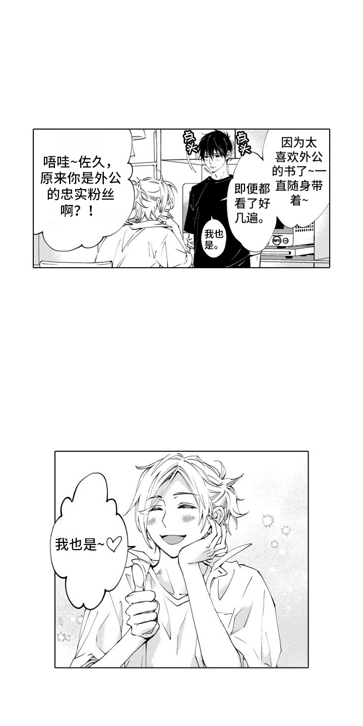 第6章：很完美4