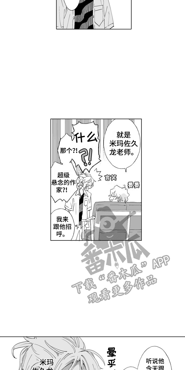 第16章：原名11