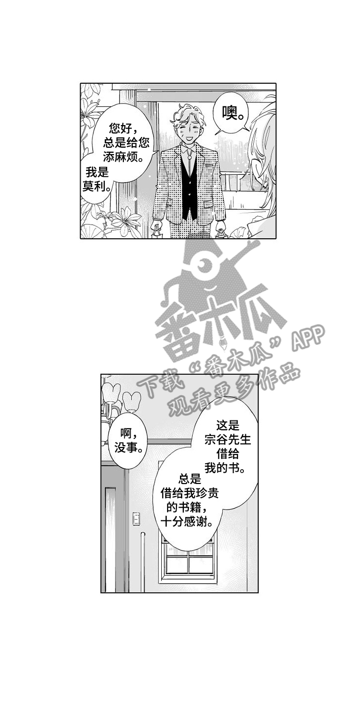 第16章：原名9