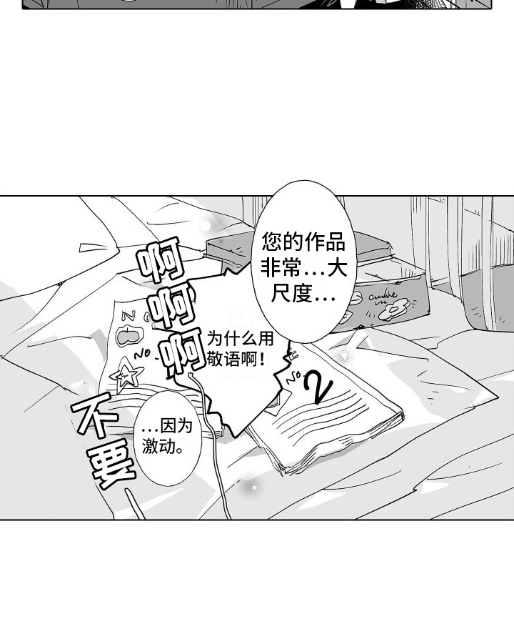 第10章：黑历史14