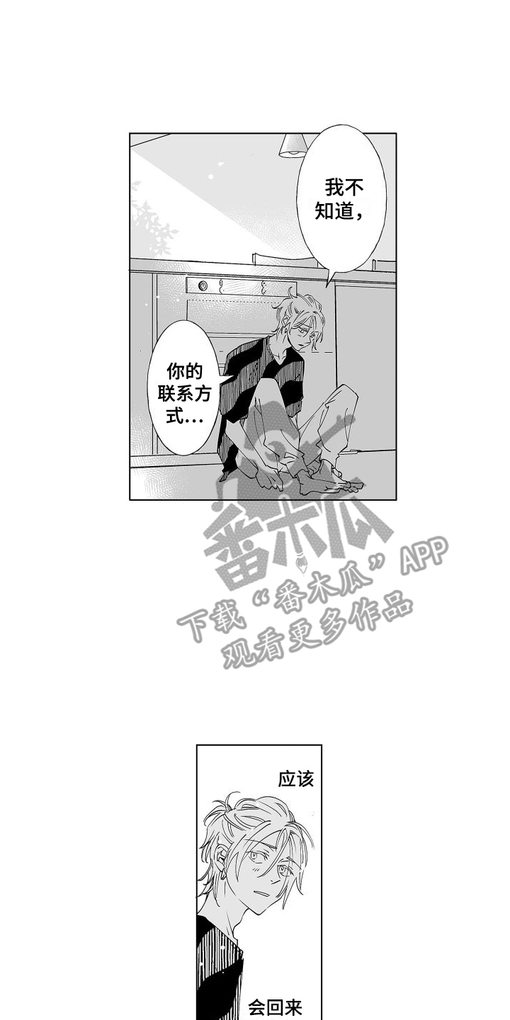 第16章：原名5