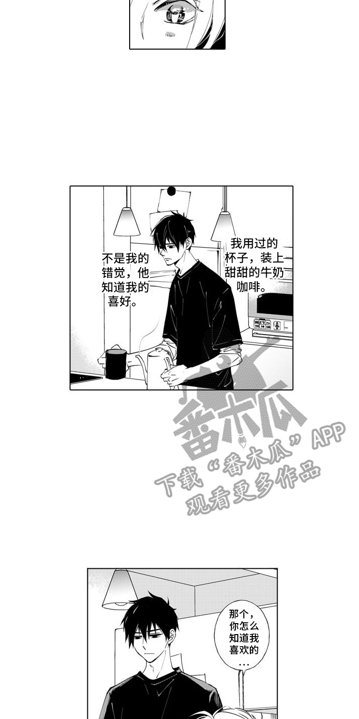 第6章：很完美9