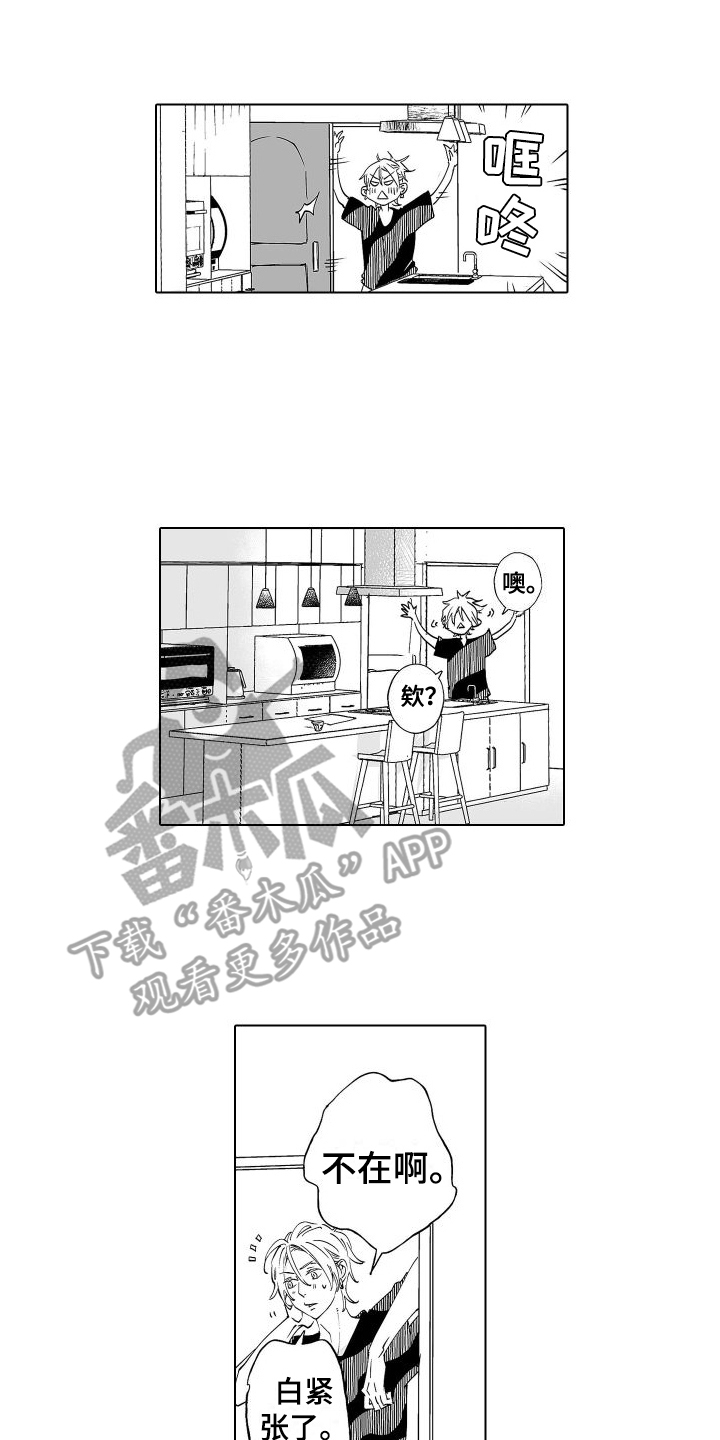 第15章：纠结5