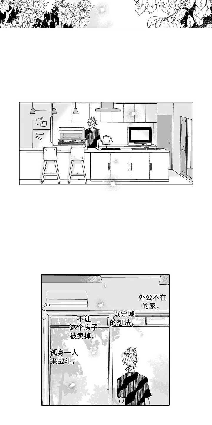 第16章：原名2