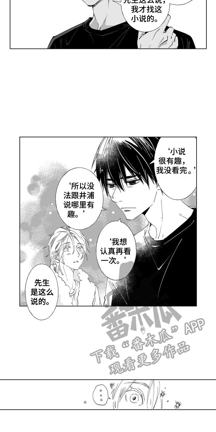 第11章：评价11