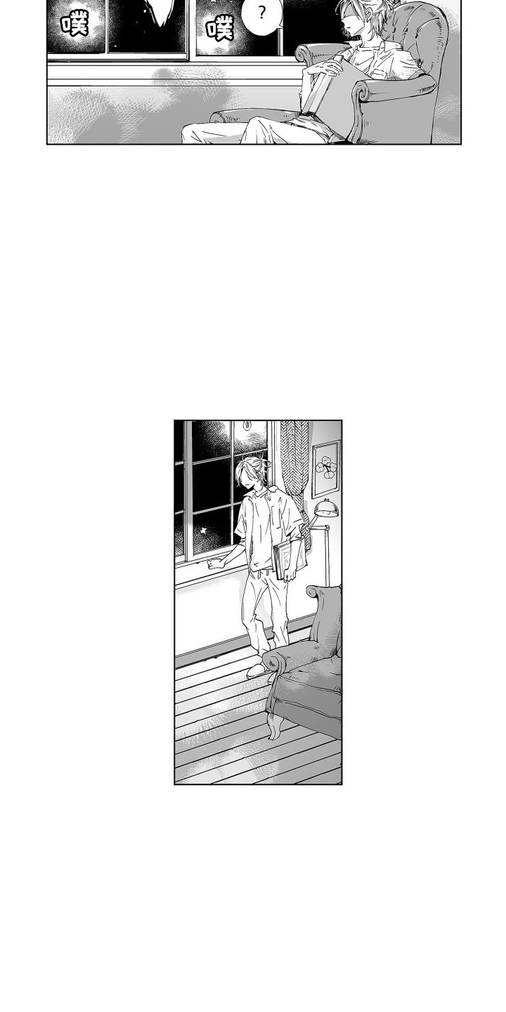 第3章：充满疑点7