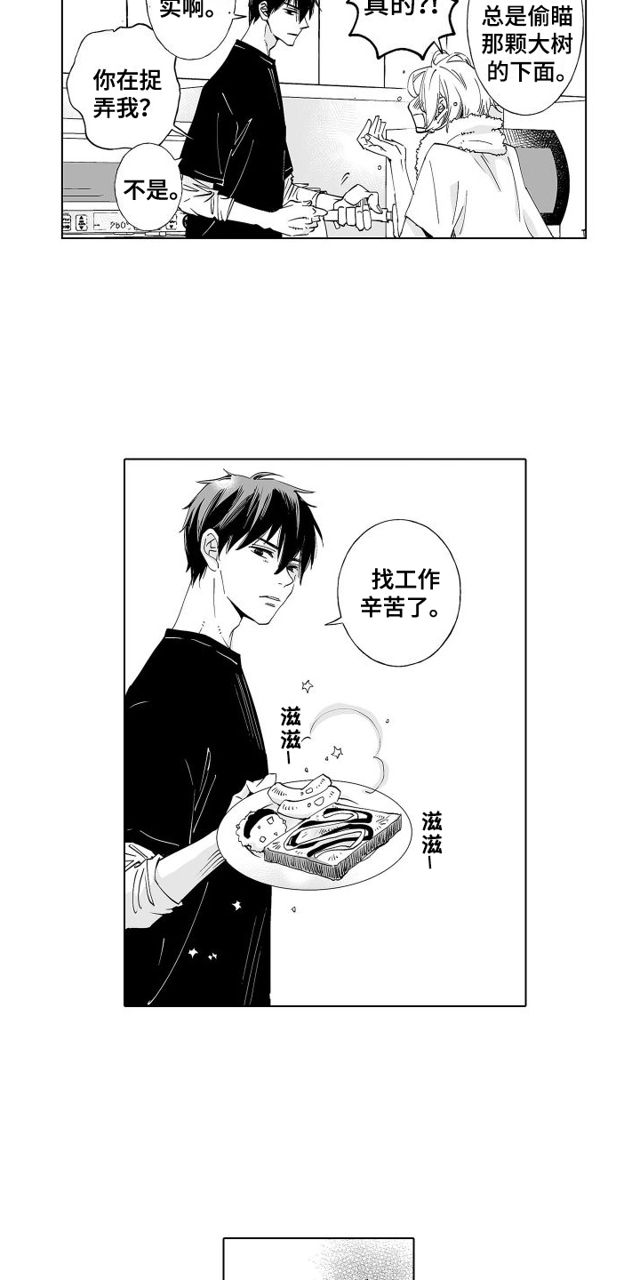第11章：评价2