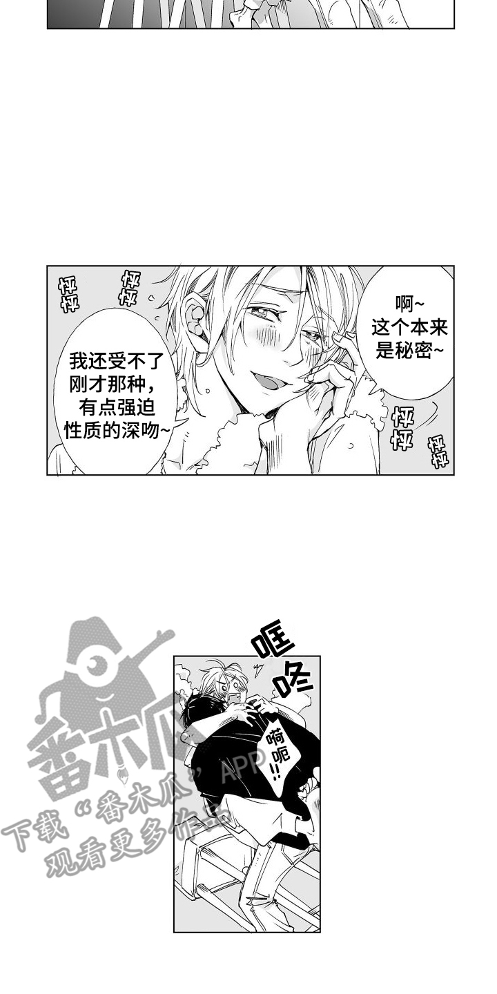 第13章：戛然而止 1
