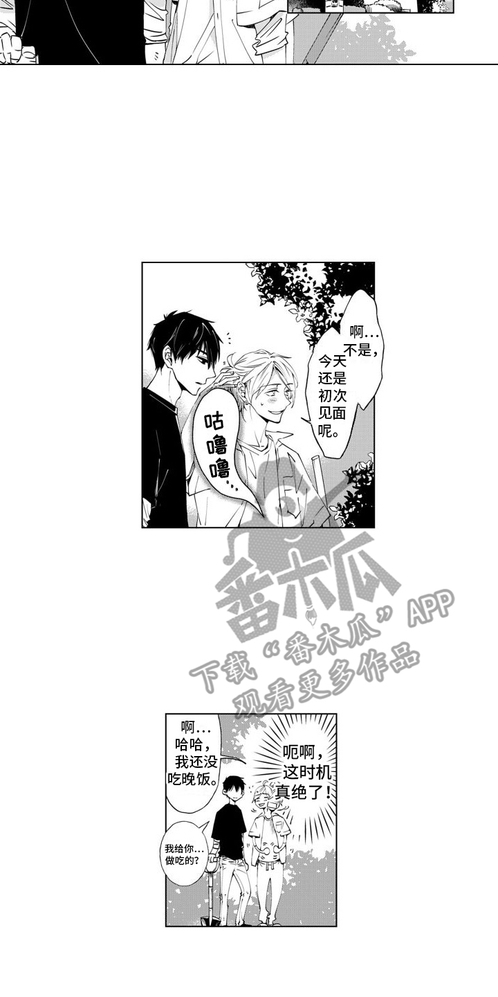 第5章：名字11
