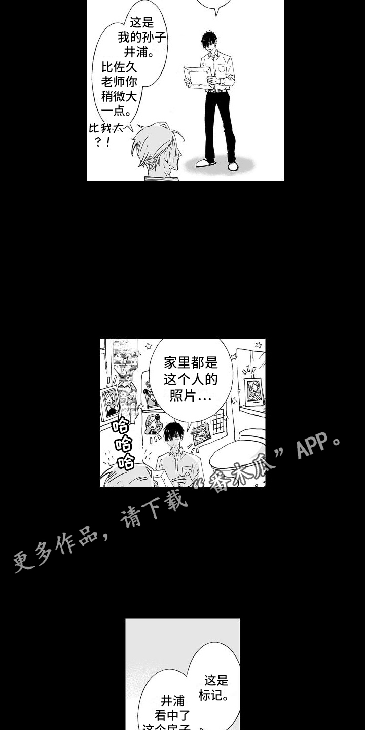 第10章：黑历史3