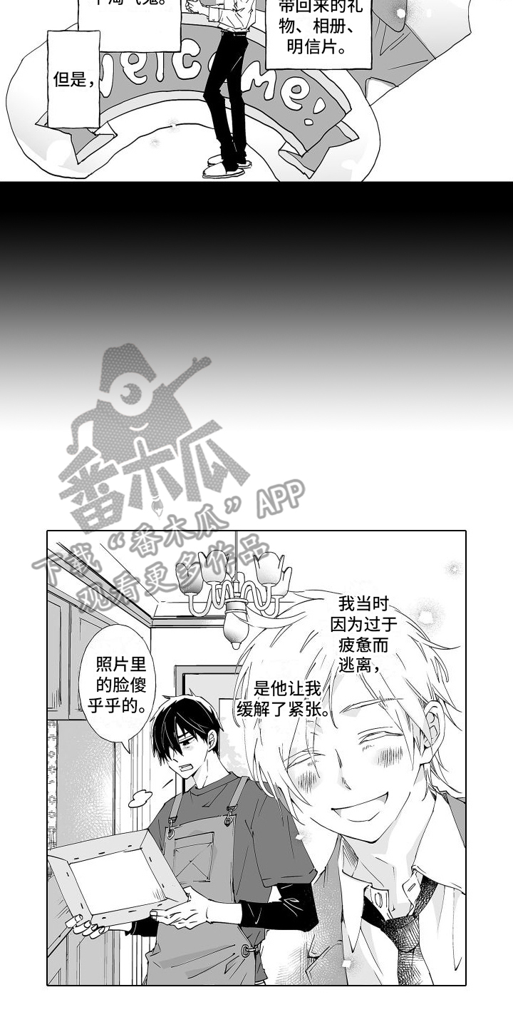 第10章：黑历史5