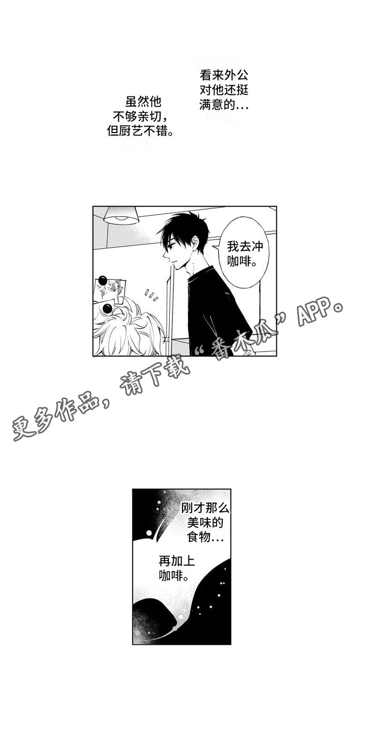 第6章：很完美7