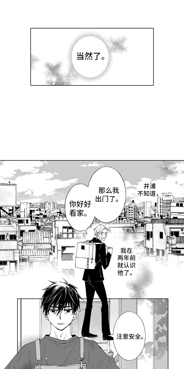 第10章：黑历史0