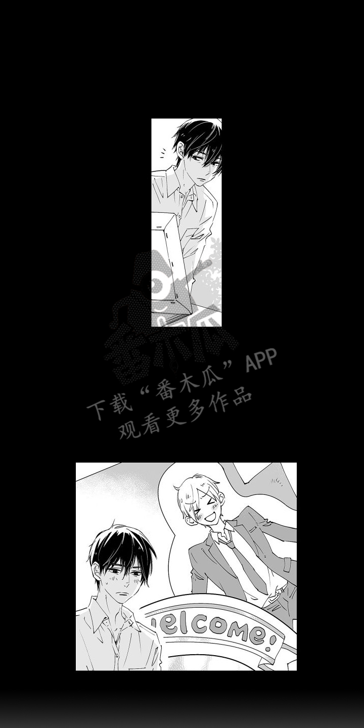第14章：2年前11