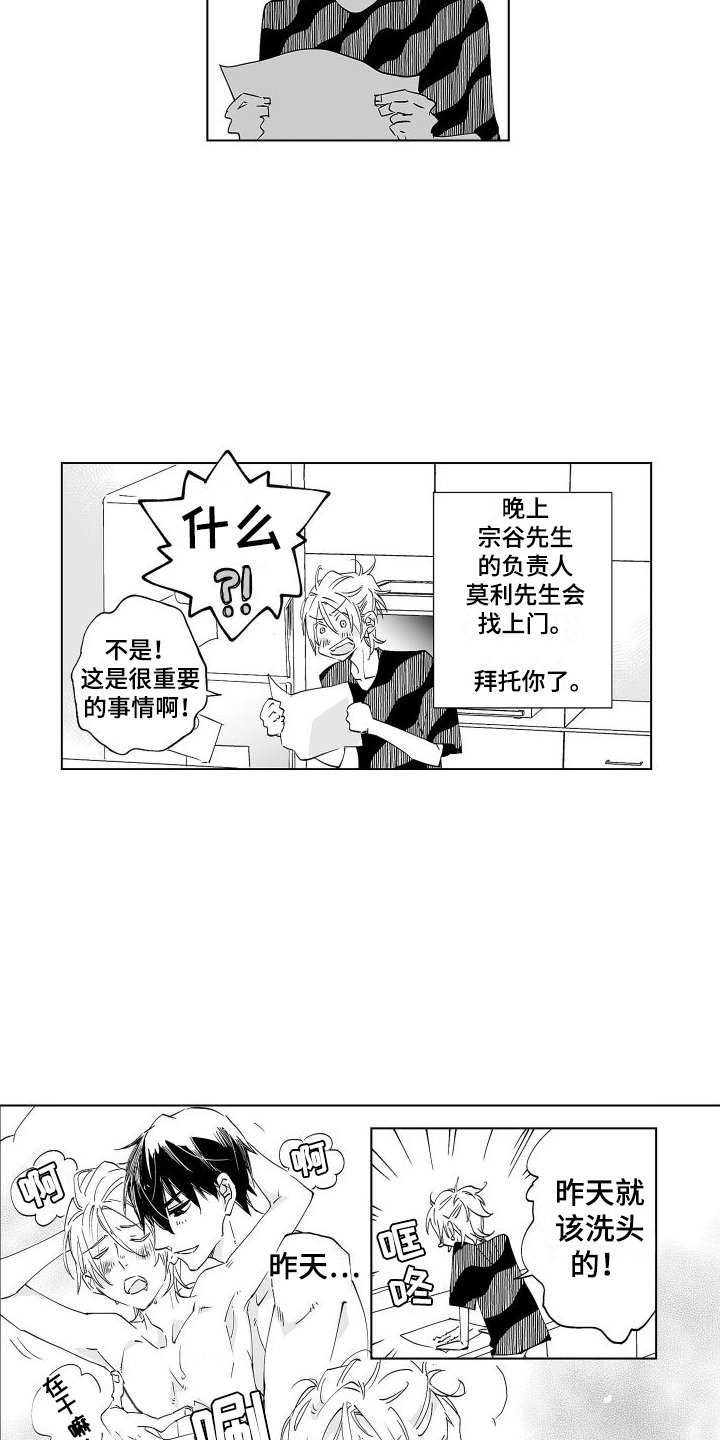 第15章：纠结8