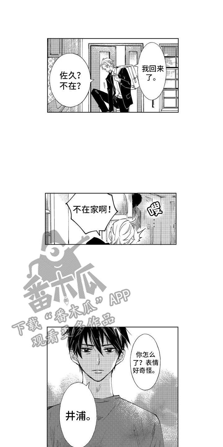 第10章：黑历史11
