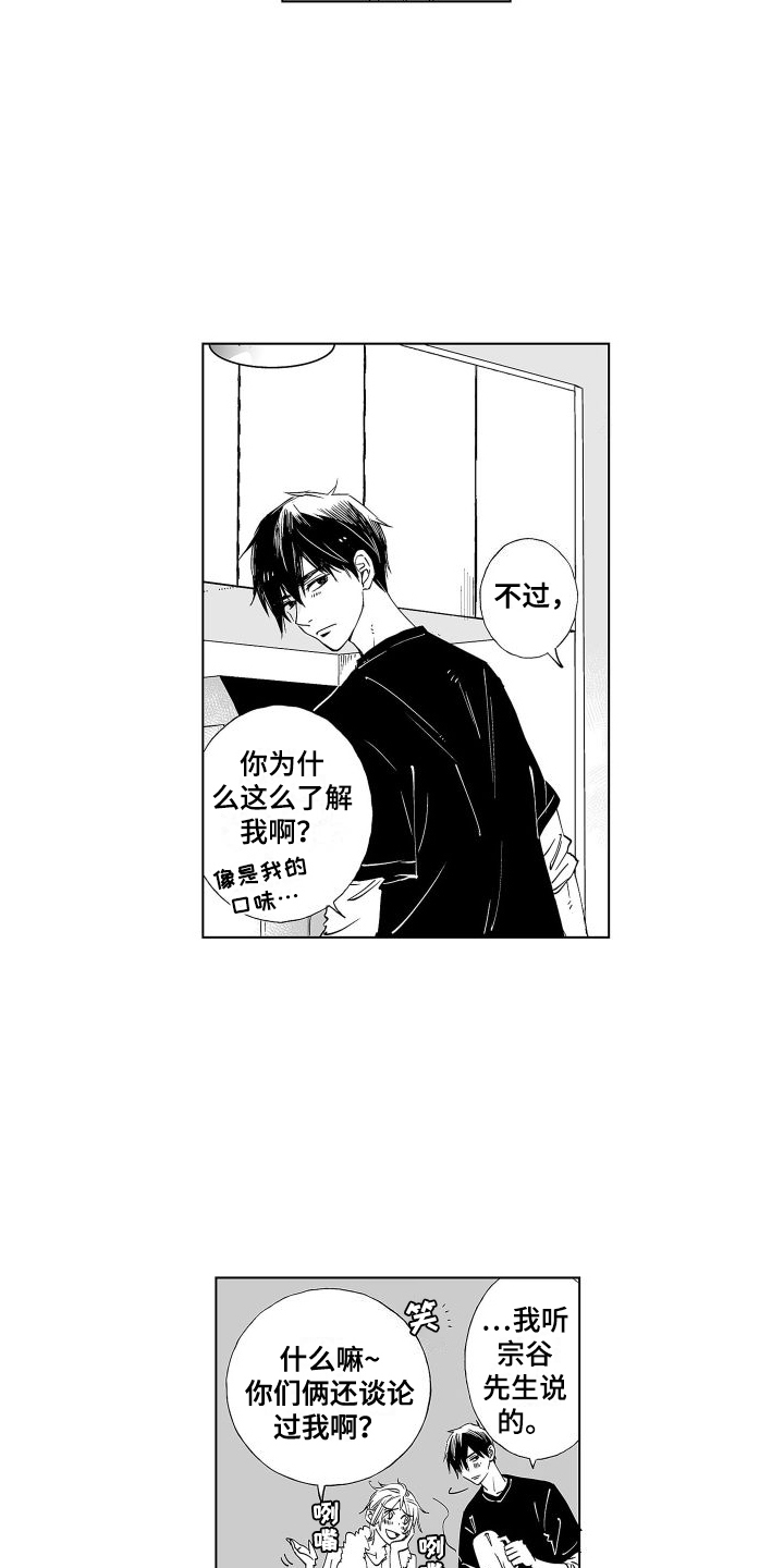 第11章：评价4