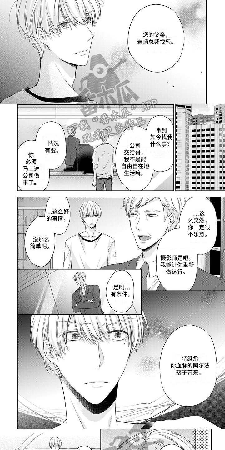 第5章：约定3