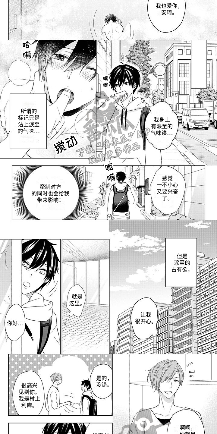 第34章：厨艺课4