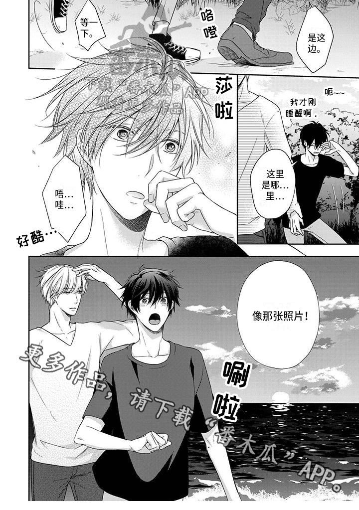 第8章：带走4
