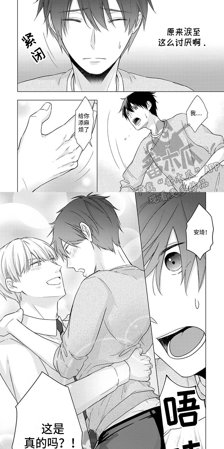 第50章：说明3