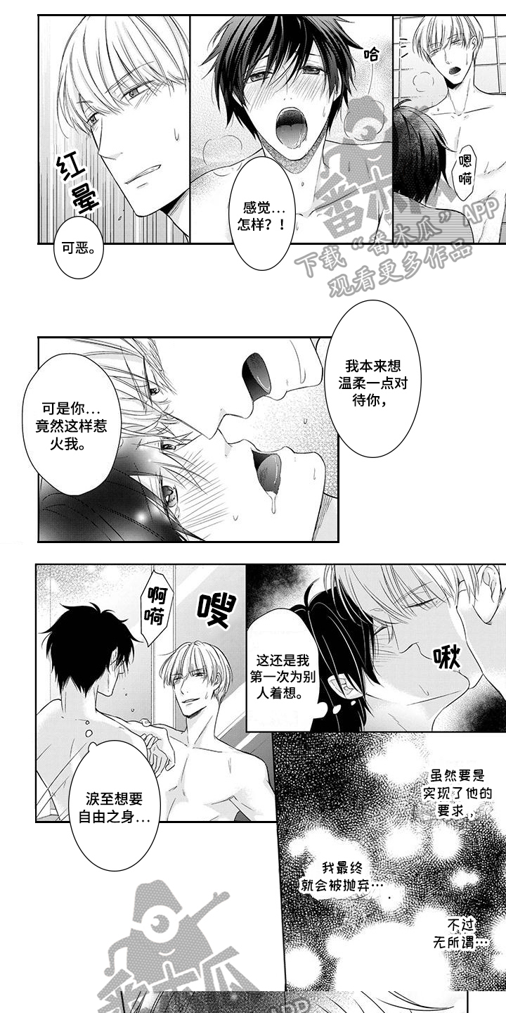 第10章：不像0