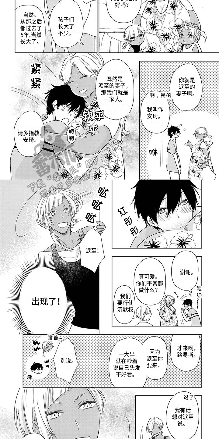 第28章：嫉妒1