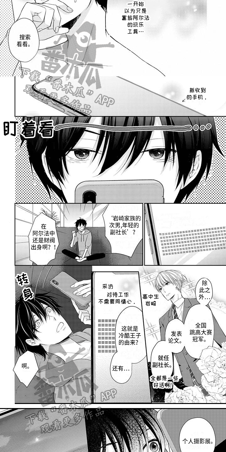第4章：查找2