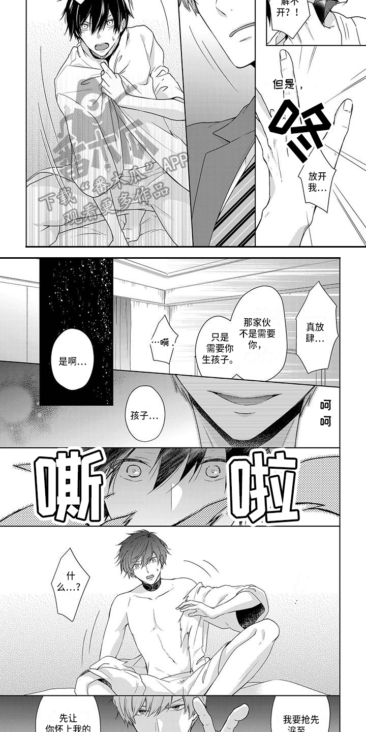 第17章：危机4