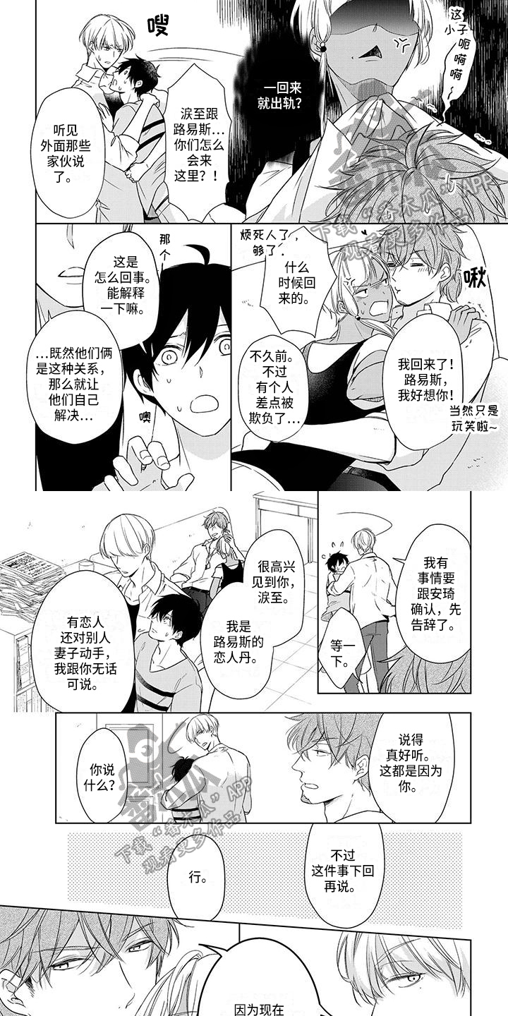 第30章：误会0