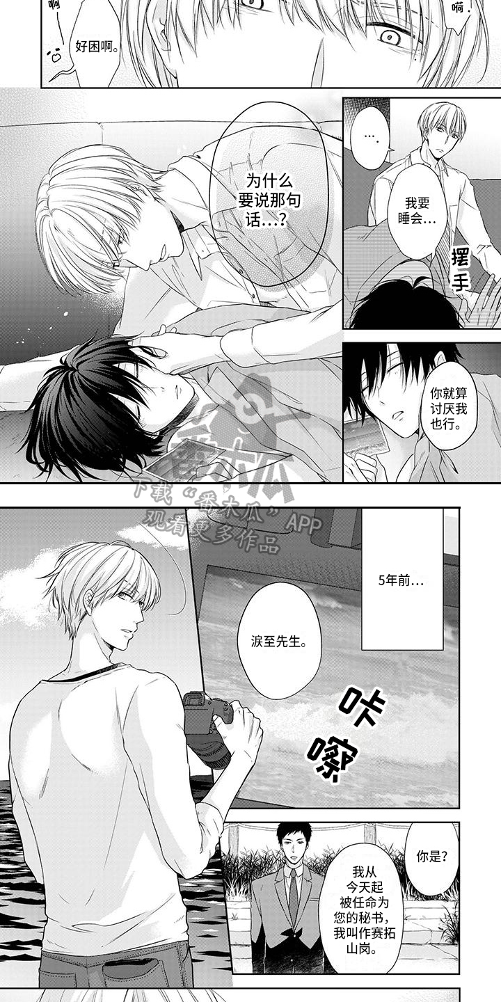 第5章：约定2