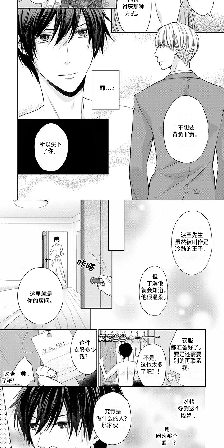 第4章：查找1