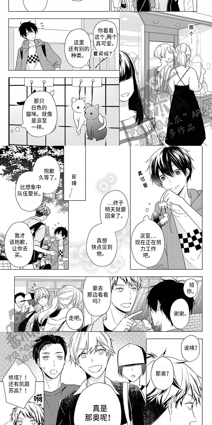 第39章：礼物4